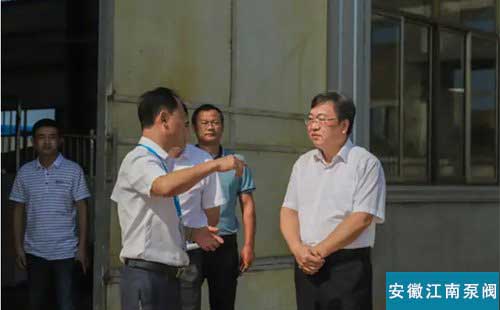 副市長(zhǎng)寧偉走訪(fǎng)江南泵閥