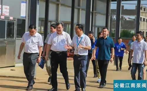 副市長(zhǎng)寧偉走訪(fǎng)江南泵閥